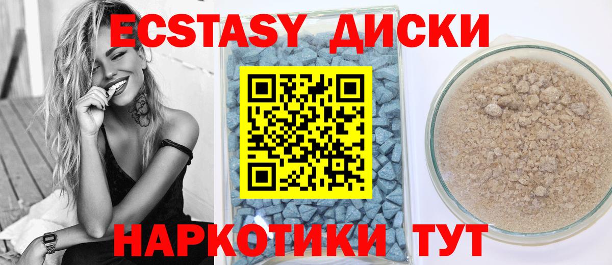 ЭКСТАЗИ VHQ Хасавюрт
