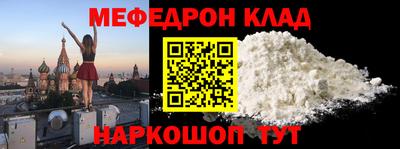 молекула духа Жуковский