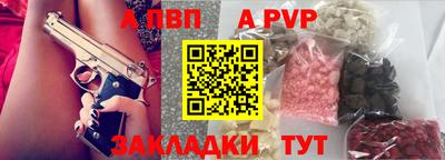 твердый Заволжье