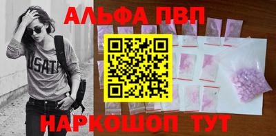 твердый Заволжье