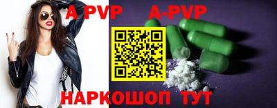 гашик Заводоуковск