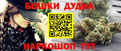 молекула духа Жуковский