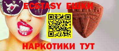 молекула духа Жуковский