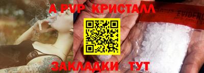 молекула духа Жуковский