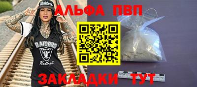 твердый Заволжье