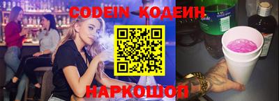гашик Заводоуковск