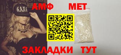 гашик Заводоуковск