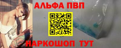 молекула духа Жуковский