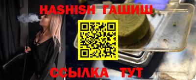 гашик Заводоуковск