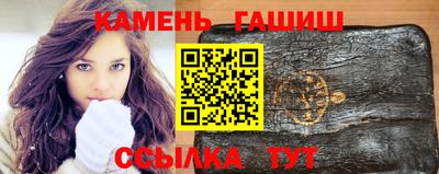 молекула духа Жуковский