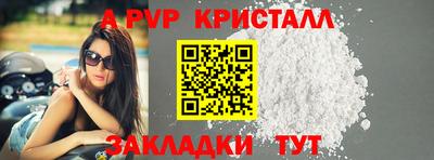 гашик Заводоуковск