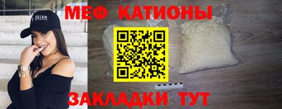 гашик Заводоуковск