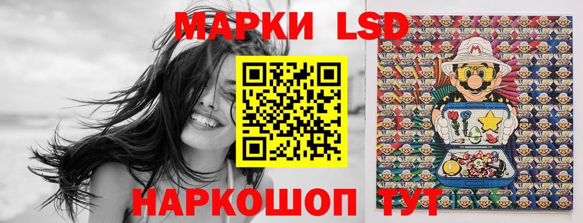 Марки 25I-NBOMe 1,8мг  Вход с VPN  Марки 25I-NBOMe 1,8мг  Марки NBOMe  Хасавюрт 