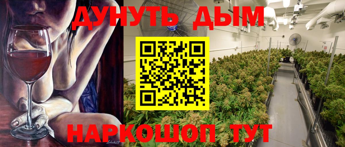 Хасавюрт  Канабис MAZAR  МАРИХУАНА Bruce Banner  Вход с VPN 
